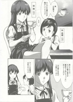 Page 402 of Comic LO 2015-09