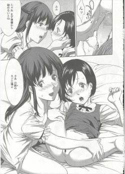 Page 411 of Comic LO 2015-09