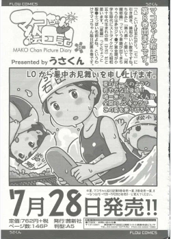 Page 433 of Comic LO 2015-09