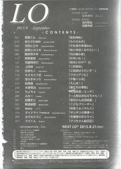 Page 451 of Comic LO 2015-09