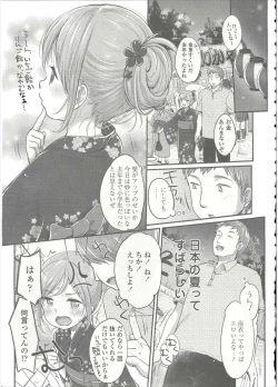 Page 7 of Comic LO 2015-09