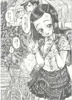 Page 94 of Comic LO 2015-09