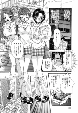 Page 112 of Yoku Deru! Jitsuyou Seifuku Shoujo.