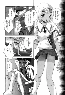 Page 130 of Yoku Deru! Jitsuyou Seifuku Shoujo.