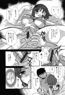 Page 154 of Yoku Deru! Jitsuyou Seifuku Shoujo.