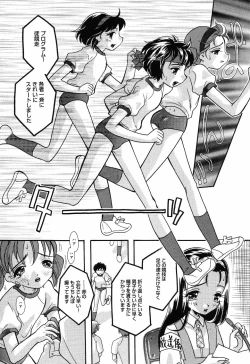 Page 24 of Yoku Deru! Jitsuyou Seifuku Shoujo.