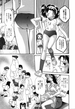 Page 27 of Yoku Deru! Jitsuyou Seifuku Shoujo.