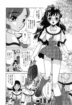 Page 54 of Yoku Deru! Jitsuyou Seifuku Shoujo.