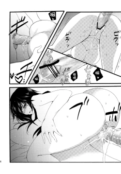 Page 27 of Infinite ☆ Seicross 3