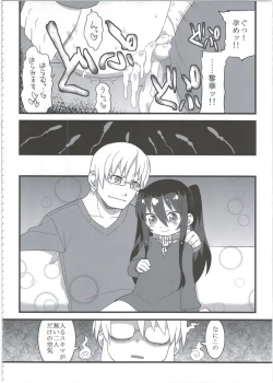 Page 102 of Reika-san to Motto Issho!!