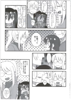 Page 103 of Reika-san to Motto Issho!!