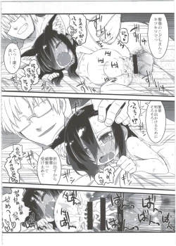 Page 108 of Reika-san to Motto Issho!!