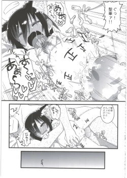 Page 109 of Reika-san to Motto Issho!!