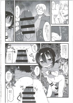 Page 118 of Reika-san to Motto Issho!!