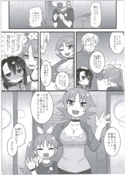 Page 140 of Reika-san to Motto Issho!!