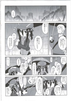 Page 16 of Reika-san to Motto Issho!!