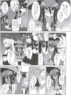 Page 17 of Reika-san to Motto Issho!!