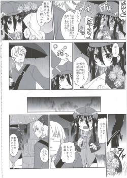 Page 18 of Reika-san to Motto Issho!!