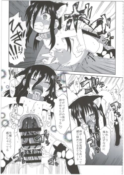 Page 31 of Reika-san to Motto Issho!!