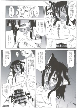 Page 33 of Reika-san to Motto Issho!!