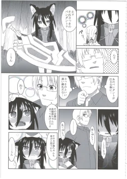Page 41 of Reika-san to Motto Issho!!