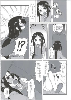 Page 46 of Reika-san to Motto Issho!!