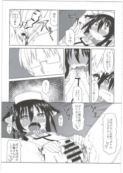 Page 61 of Reika-san to Motto Issho!!