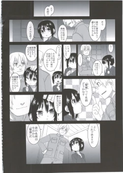 Page 6 of Reika-san to Motto Issho!!