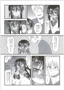 Page 88 of Reika-san to Motto Issho!!