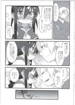 Page 89 of Reika-san to Motto Issho!!