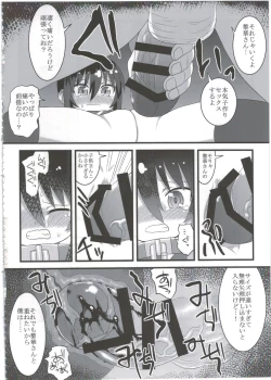 Page 90 of Reika-san to Motto Issho!!