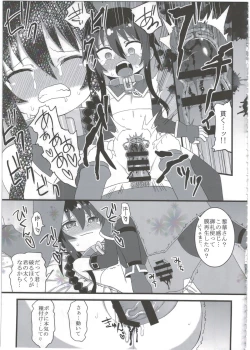 Page 91 of Reika-san to Motto Issho!!