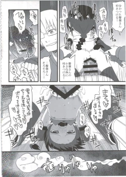 Page 94 of Reika-san to Motto Issho!!