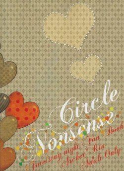 Page 30 of One/stay night