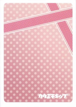 Page 30 of Futari Live