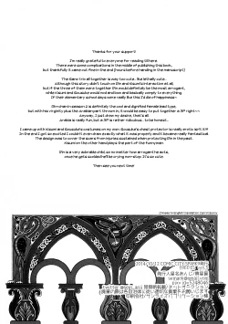 Page 28 of Sannin Renai. | Three-way Romance.