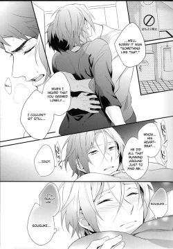 Page 26 of MONTHLY THE IWATOVISION