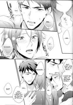 Page 28 of MONTHLY THE IWATOVISION