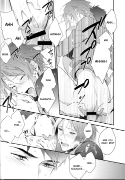 Page 31 of MONTHLY THE IWATOVISION