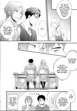 Page 33 of MONTHLY THE IWATOVISION