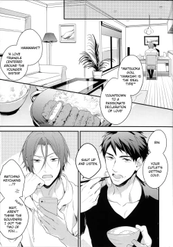 Page 6 of MONTHLY THE IWATOVISION