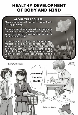 Page 3 of Hokentaiiku Gakushuu Note