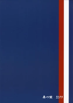 Page 29 of Saido Mess !!