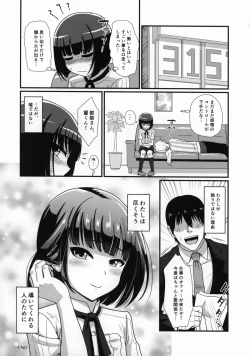 Page 27 of Mesu Kagura R