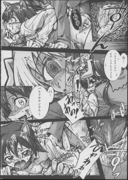 Page 16 of Onee-chan Gaman Dekiruno?