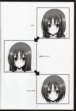 Page 141 of Roshutsu Shoujo Nikki Soushuuhen 1 Satsume