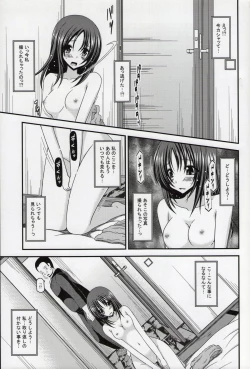 Page 154 of Roshutsu Shoujo Nikki Soushuuhen 1 Satsume