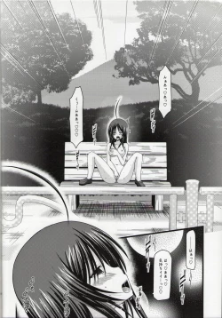 Page 19 of Roshutsu Shoujo Nikki Soushuuhen 1 Satsume