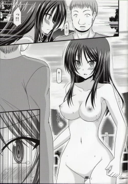 Page 22 of Roshutsu Shoujo Nikki Soushuuhen 1 Satsume