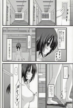 Page 35 of Roshutsu Shoujo Nikki Soushuuhen 1 Satsume